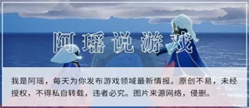 光遇火之试炼第二层　你们的信心既被火试炼-第6张