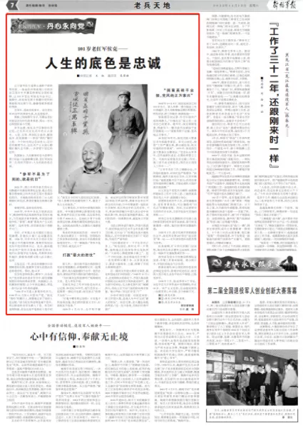 保卫萝卜1挑战关卡第33关　保卫萝卜1挑战34关攻略-第1张