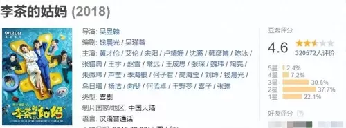 死神来了5在线观看西瓜　死神来了全集在线看-第12张