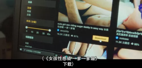 死神来了5在线观看西瓜　死神来了全集在线看-第17张
