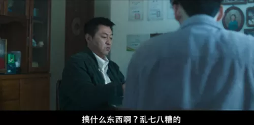 死神来了5在线观看西瓜　死神来了全集在线看-第26张