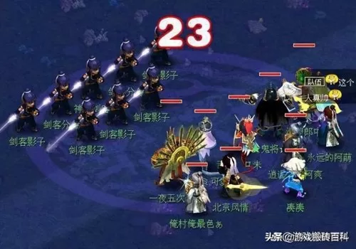 大唐无双用什么职业搬砖好　　大唐无双2和大唐无双零-第1张