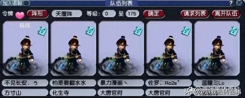 大唐无双用什么职业搬砖好　　大唐无双2和大唐无双零-第2张