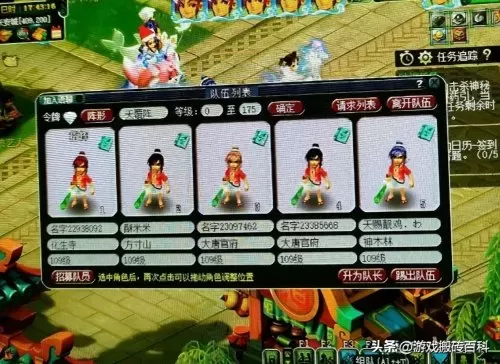 大唐无双用什么职业搬砖好　　大唐无双2和大唐无双零-第3张