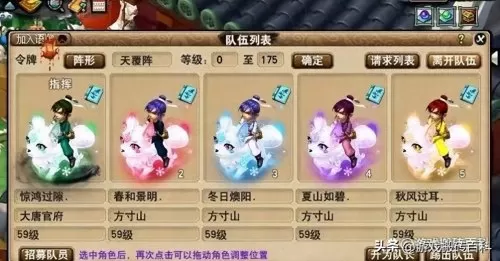 大唐无双用什么职业搬砖好　　大唐无双2和大唐无双零-第4张
