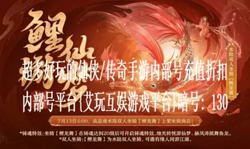 剑侠世界什么职业最厉害　剑侠世界最强职业-第1张