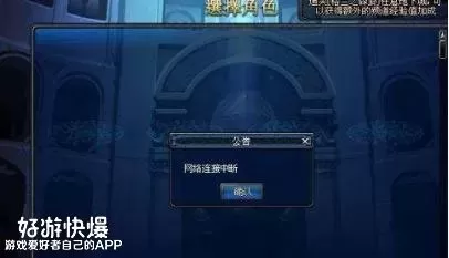 dnf手游wiki　地下城与勇士wiki-第15张