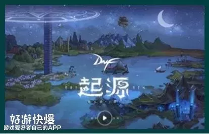 dnf手游wiki　地下城与勇士wiki-第19张