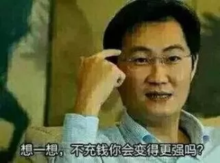 dnf手游wiki　地下城与勇士wiki-第20张