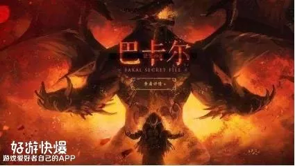 dnf手游wiki　地下城与勇士wiki-第22张