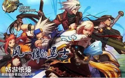 dnf手游wiki　地下城与勇士wiki-第27张