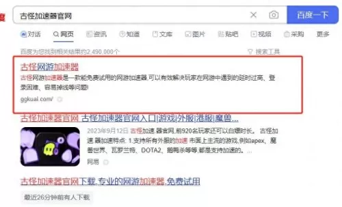 dnf组队连接失败请解除防火墙　地下城组队一直连接不上怎么回事-第3张