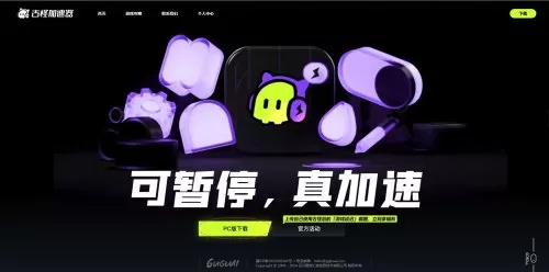 dnf组队连接失败请解除防火墙　地下城组队一直连接不上怎么回事-第4张