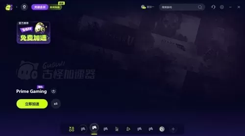 dnf组队连接失败请解除防火墙　地下城组队一直连接不上怎么回事-第2张