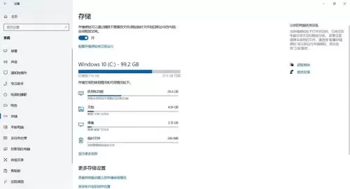 dnf组队连接失败请解除防火墙　地下城组队一直连接不上怎么回事-第6张