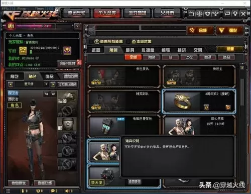 cf活力灵狐属性有什么技能　cf新灵狐者能用甜心灵狐皮肤吗-第4张