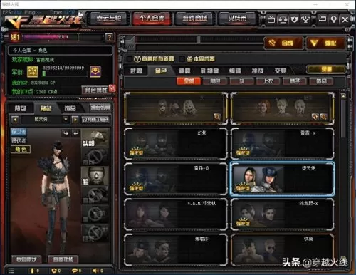 cf活力灵狐属性有什么技能　cf新灵狐者能用甜心灵狐皮肤吗-第5张