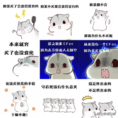 cf活力灵狐属性有什么技能　cf新灵狐者能用甜心灵狐皮肤吗-第6张