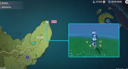 原神互通有无任务奇怪的丘丘人　原神奇怪的丘丘人任务-第15张