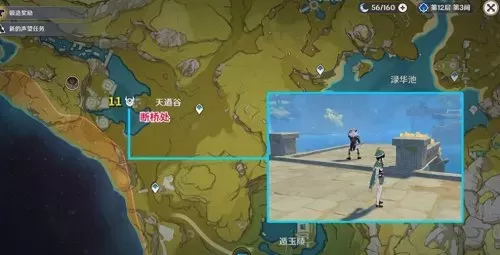 原神互通有无任务奇怪的丘丘人　原神奇怪的丘丘人任务-第22张