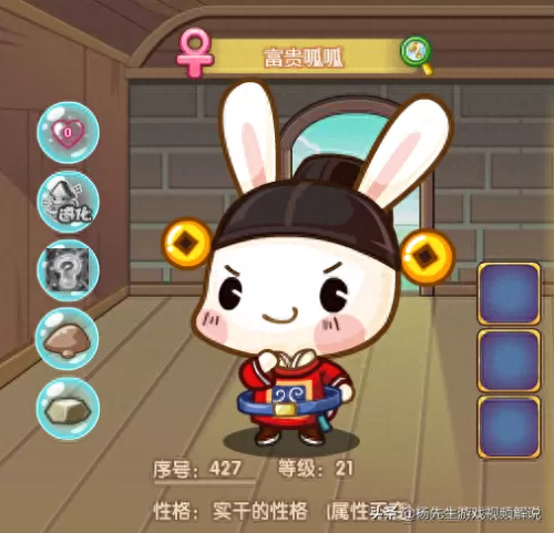 洛克王国少林呱呱挖宝术怎么学　洛克王国波塞冬的蛋会孵出什么-第2张