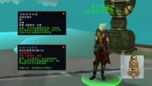 dnf附魔npc在哪里能找到　附魔怎么洗掉-第2张