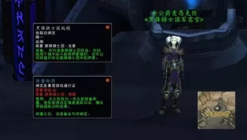 dnf附魔npc在哪里能找到　附魔怎么洗掉-第3张