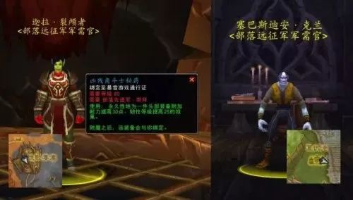 dnf附魔npc在哪里能找到　附魔怎么洗掉-第5张