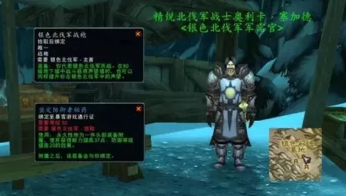 dnf附魔npc在哪里能找到　附魔怎么洗掉-第4张