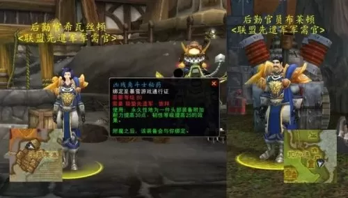 dnf附魔npc在哪里能找到　附魔怎么洗掉-第6张