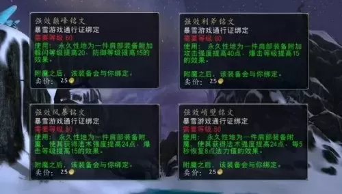 dnf附魔npc在哪里能找到　附魔怎么洗掉-第8张