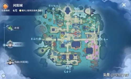 仙剑奇侠传3d寒潭初遇游戏　新仙剑奇侠传寒潭初遇-第3张
