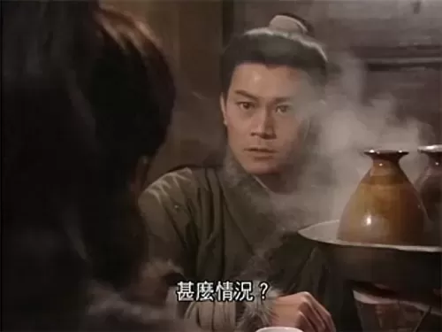 射雕英雄传94完整版免费观看　射雕英雄传94版在线-第17张