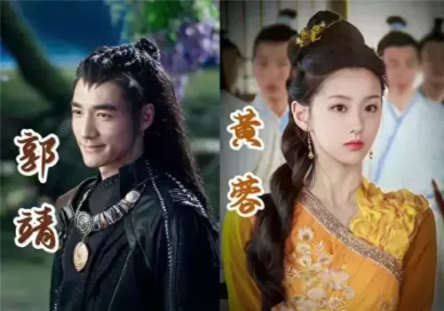 射雕英雄传94完整版免费观看　射雕英雄传94版在线-第21张