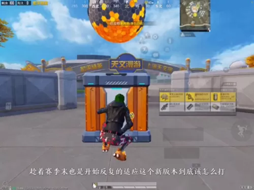 和平精英赛季更新掉段规则　赛季更新掉段位怎么掉的-第1张