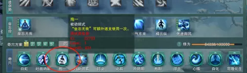 剑网三剑纯技能介绍　剑网三气纯打断技能-第7张