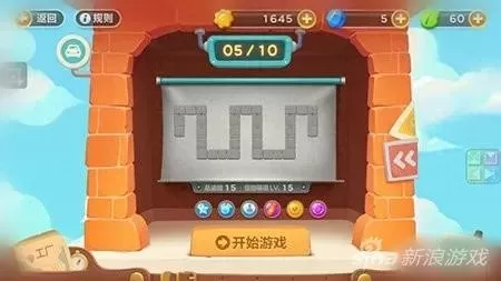 保卫萝卜boss模式第5关攻略　保卫萝卜boss模式攻略5-第1张