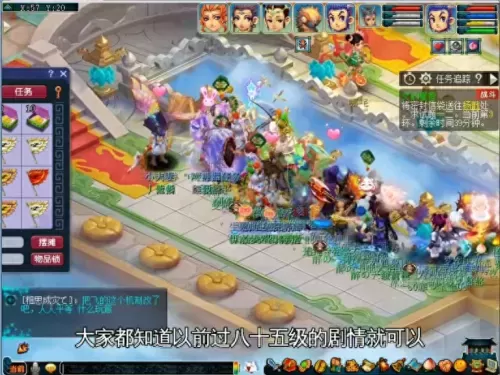 穿越火线星期几维护　火线报道游戏状态-第2张