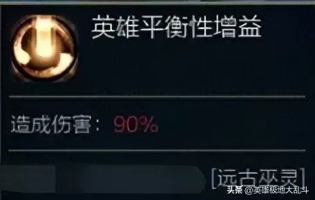 ad泽拉斯怎么出装　泽拉斯大乱斗符文-第2张