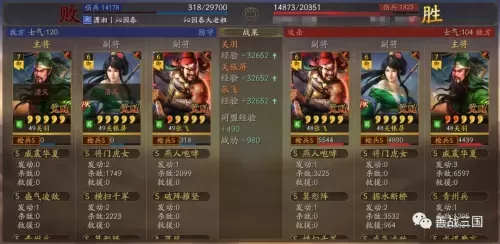 战法刷图加点详细教程　战法刷图快吗-第3张
