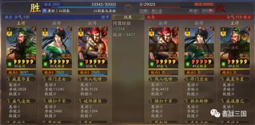 战法刷图加点详细教程　战法刷图快吗-第2张