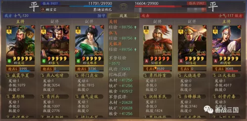 战法刷图加点详细教程　战法刷图快吗-第4张