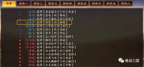 战法刷图加点详细教程　战法刷图快吗-第7张