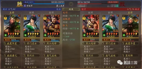 战法刷图加点详细教程　战法刷图快吗-第9张