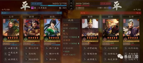 战法刷图加点详细教程　战法刷图快吗-第10张