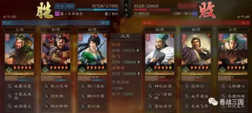 战法刷图加点详细教程　战法刷图快吗-第11张