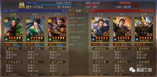 战法刷图加点详细教程　战法刷图快吗-第12张