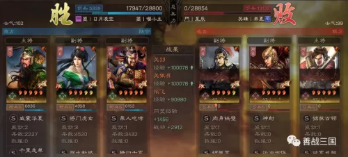 战法刷图加点详细教程　战法刷图快吗-第13张