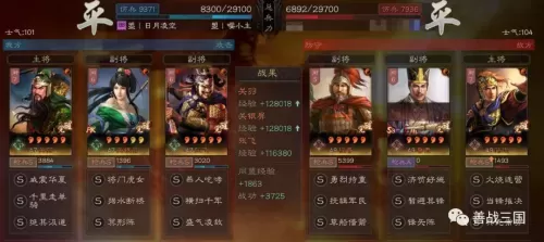 战法刷图加点详细教程　战法刷图快吗-第15张