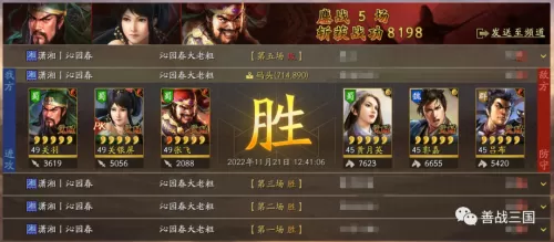 战法刷图加点详细教程　战法刷图快吗-第18张